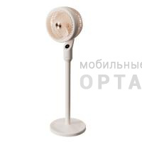 Вентилятор напольный XIAOMI Sothing Stand FAN - Easel, 20 Вт, бежевый, (арт.DSHJ-S-2319A), CN