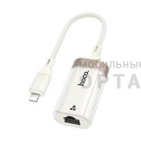 Переходник Hoco Premium UA41A Lightning ethernet(100 mbps) apricot