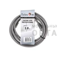 Патч корд литой TELECOM UTP Кат. 5е, серый, 2 м. (1/200)