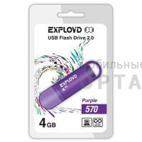 Флешка USB 4 Гб Exployd  570  пурпурный