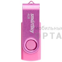 USB  4GB  Smart Buy  Twist  розовый