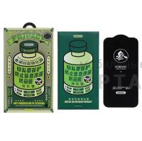 Стекло защитное, Антишпион Remax GL-27 Privacy, для iPhone 11/XR Стекло защитное, Антишпион Remax GL-27 Privacy, для iPhone 11/XR