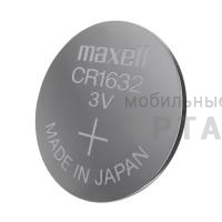 Элемент питания MAXELL  CR 1632 BL5   (5/100/2000) Элемент питания MAXELL  CR 1632 BL5   (5/100/2000)