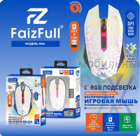 Мышь игровая беспроводная FaizFull M60 White 2/4Ghz(RGB Подсветка Встроенный Аккумулятор) Мышь игровая беспроводная FaizFull M60 White 2/4Ghz(RGB Подсветка Встроенный Аккумулятор)
