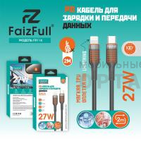 Кабель Type-c to Lightning, FaizFull FR116 27W 2m