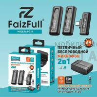Микрофон петличный FaizFull FQ38 Type-C c перех lightning 2mic+кейс Микрофон петличный FaizFull FQ38 Type-C c перех lightning 2mic+кейс
