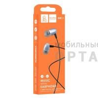 Наушники проводные внутриканальные VDENMENV Beautiful DR11 серый , (ТОВАР НЕ УПАКОВАН. УПАКОВКА В КОМЛЕКТЕ.)  